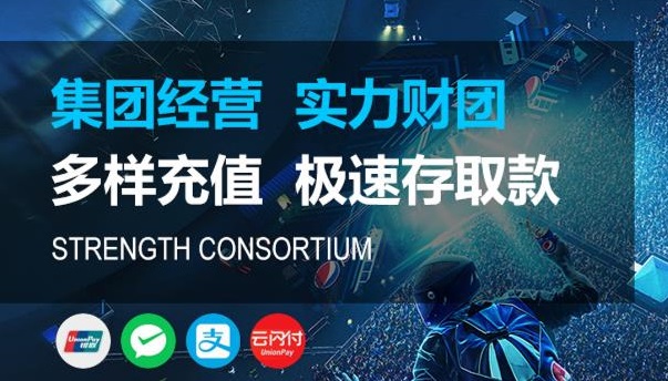 关于华信娱乐